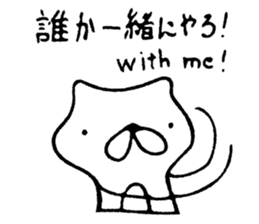 Funyan~For Gamer~ sticker #7100412