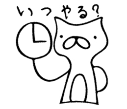 Funyan~For Gamer~ sticker #7100413