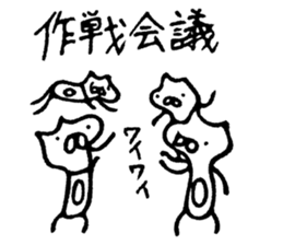 Funyan~For Gamer~ sticker #7100415