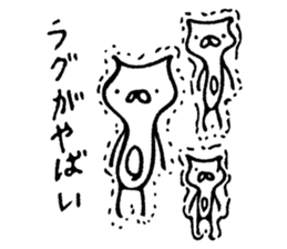 Funyan~For Gamer~ sticker #7100416