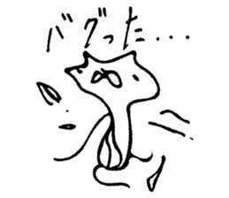 Funyan~For Gamer~ sticker #7100419