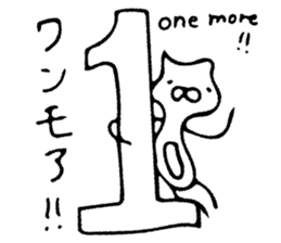 Funyan~For Gamer~ sticker #7100421