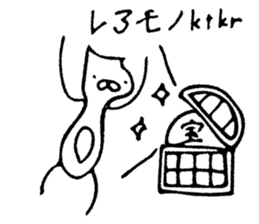 Funyan~For Gamer~ sticker #7100424