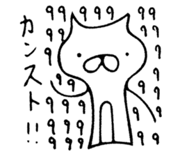 Funyan~For Gamer~ sticker #7100426