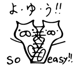 Funyan~For Gamer~ sticker #7100428