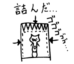 Funyan~For Gamer~ sticker #7100432