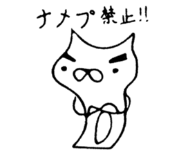 Funyan~For Gamer~ sticker #7100433