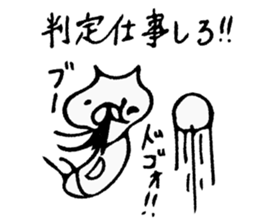 Funyan~For Gamer~ sticker #7100435