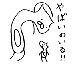 Funyan~For Gamer~ sticker #7100436