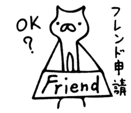 Funyan~For Gamer~ sticker #7100439