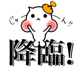 Stella! sticker #7100640