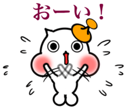 Stella! sticker #7100641