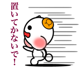 Stella! sticker #7100642