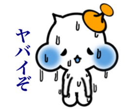 Stella! sticker #7100644