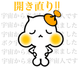 Stella! sticker #7100650