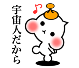 Stella! sticker #7100656