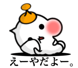 Stella! sticker #7100657