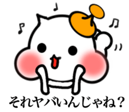 Stella! sticker #7100659