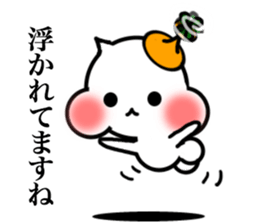 Stella! sticker #7100662