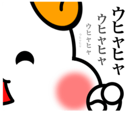 Stella! sticker #7100665