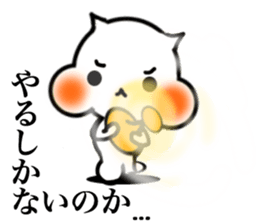 Stella! sticker #7100670