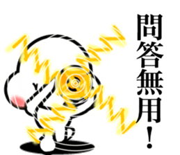 Stella! sticker #7100671