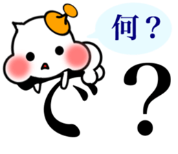 Stella! sticker #7100674