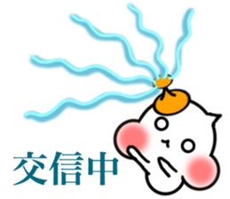 Stella! sticker #7100675