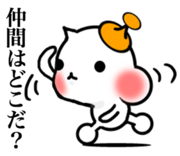 Stella! sticker #7100676