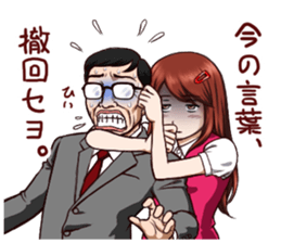 Tomboyish girl! sticker #7100801