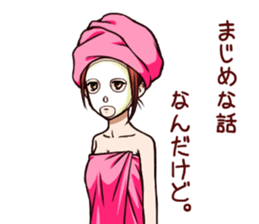 Tomboyish girl! sticker #7100804