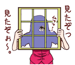 Tomboyish girl! sticker #7100805