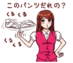 Tomboyish girl! sticker #7100806