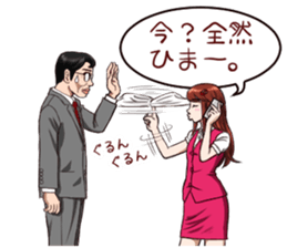 Tomboyish girl! sticker #7100807