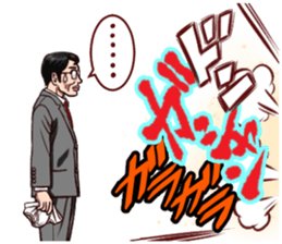 Tomboyish girl! sticker #7100811