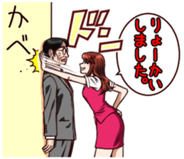 Tomboyish girl! sticker #7100820