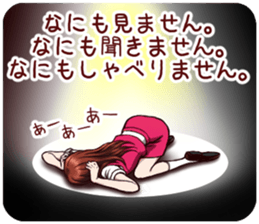 Tomboyish girl! sticker #7100837