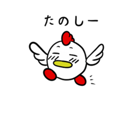 toriyoshi-kun sticker #7100901