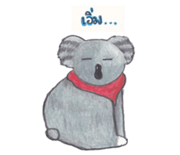 Doppey The Koala sticker #7101418