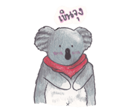Doppey The Koala sticker #7101420