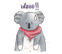 Doppey The Koala sticker #7101422