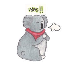 Doppey The Koala sticker #7101427