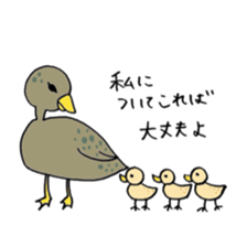 Animals healed sticker #7101573