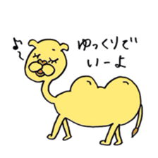 Animals healed sticker #7101576