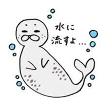 Animals healed sticker #7101577