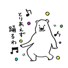 Animals healed sticker #7101587