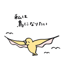 Animals healed sticker #7101588