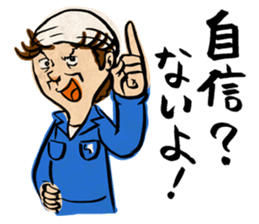 M-Leader's Ekoda-Life2 sticker #7101976