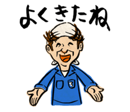 M-Leader's Ekoda-Life2 sticker #7101984