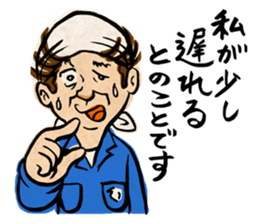 M-Leader's Ekoda-Life2 sticker #7101990